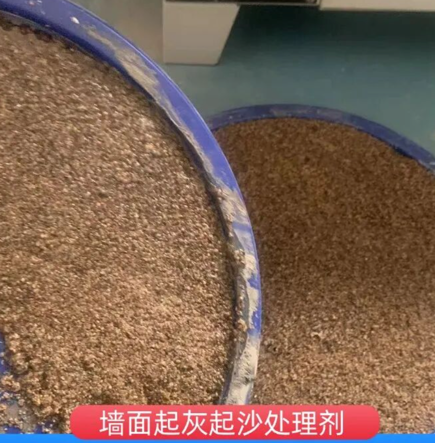 宁晋墙面起灰起沙处理硬化剂工作原理