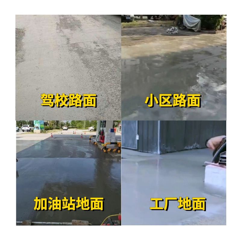 宁晋老旧道路翻新快速解决方案