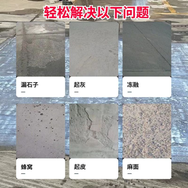 宁晋低碳市政修补材料简单快速修补道路恢复交通
